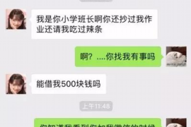 乌鲁木齐融资清欠服务